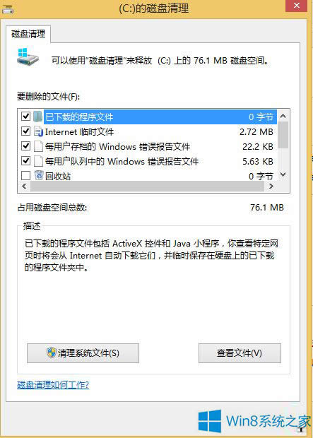 Win 8޷װVC++ 2010죿