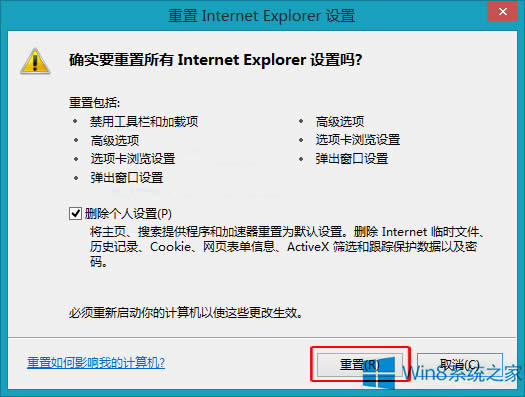 Win 8IE11ΪĬֵ