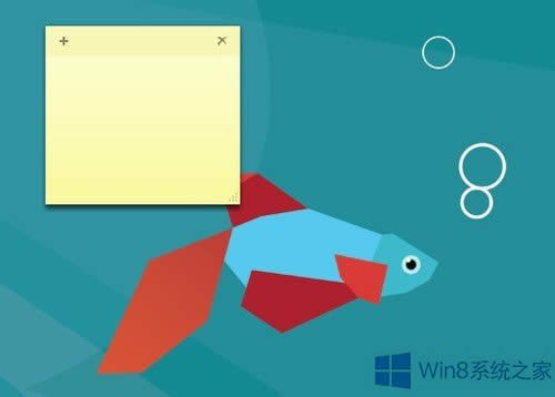 Win8便笺不见了怎么恢复？