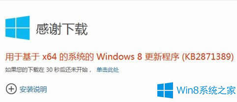 Ӧ̵ûWin 8죿