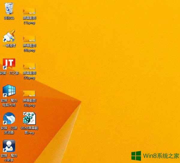 Win8.1ôĻͼԶ