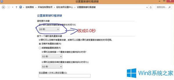 Win8겹ʧӦԴʩ