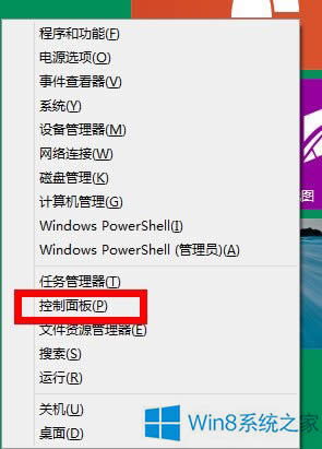Win8.1ôoffice2013İװԿ