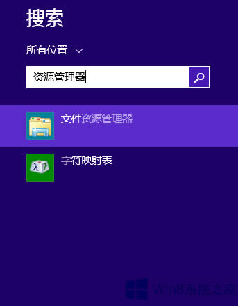 Win8使用系统自带压缩功能的技巧