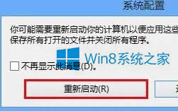 Win8ϴ򿪵С