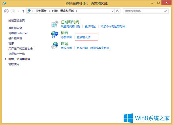 Win8ϵͳʧĴ