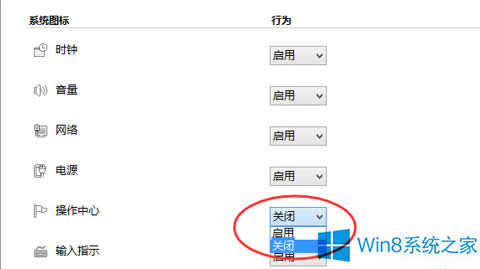 Win8Կȫĵļ