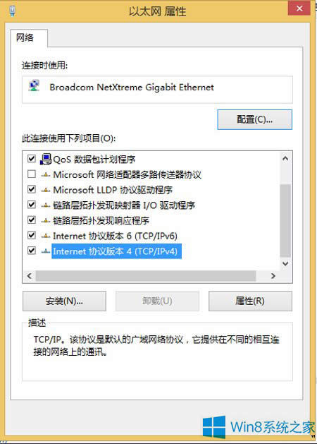 Win 8ϵͳͨ밲ȫģʽİ취