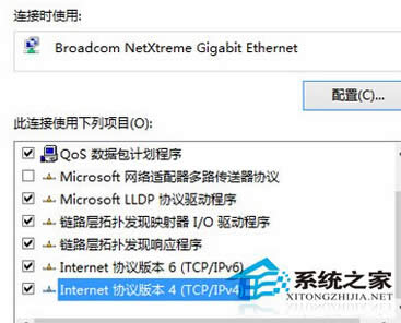 ֹWin8ϵͳIP