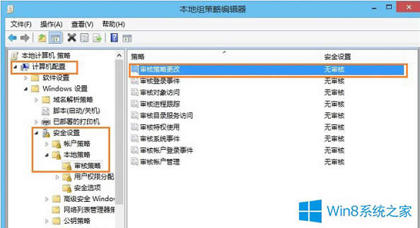 Windows8.1查看隐藏账户的方法