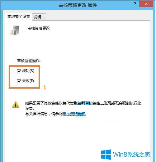Windows8.1查看隐藏账户的方法