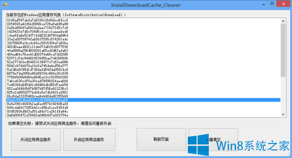 ɾWin8ϵͳԴӦõİ취