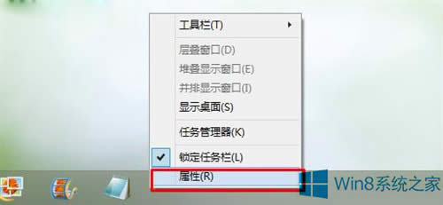 Windows8.1开机后进入传统桌面的步骤