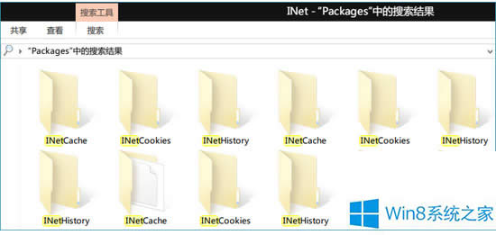 Win8如何删除应用缓存