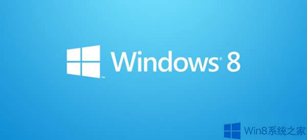 Win8浏览器显示“无法找到该网页”怎么办?