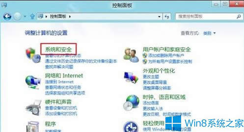 Win8ô