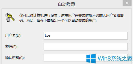 Win8ɾð취