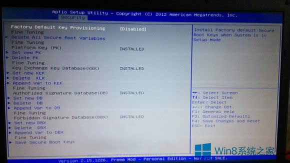 ɾWin 8ϵͳsecure bootδȷˮӡ