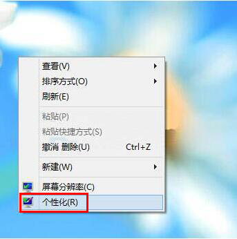Win8如何自定义鼠标指针?Win8电脑自定义鼠标指针教程