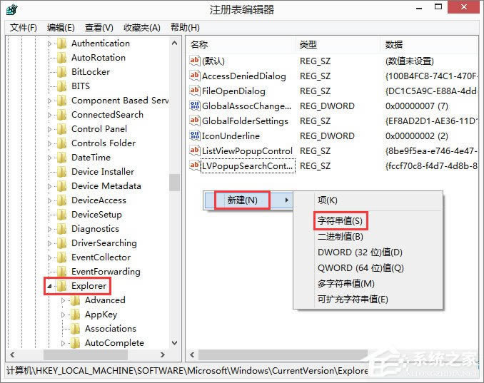 Win8ɾdllļɾdllļİ취(ͼ)