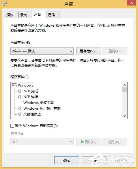 Win8ЧЧð취
