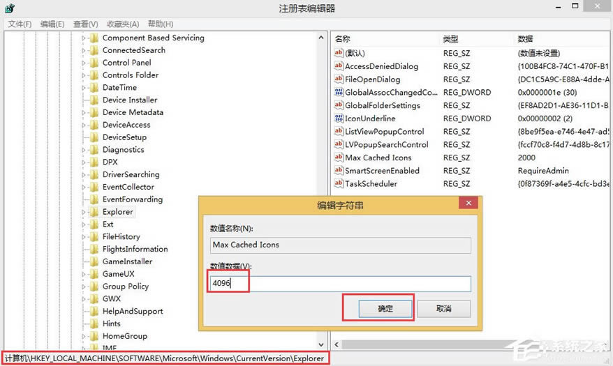 Win8ӿͼˢٶȣͼˢٶȵİ취