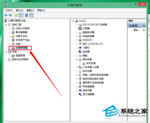 Win8ʼǱûĴ취