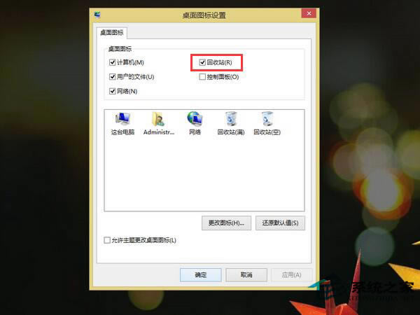 Win8Իվͼ겻ָ