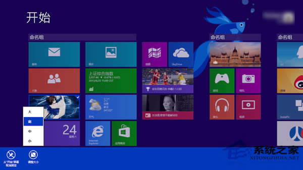 Win8ʼǱĻĴ취
