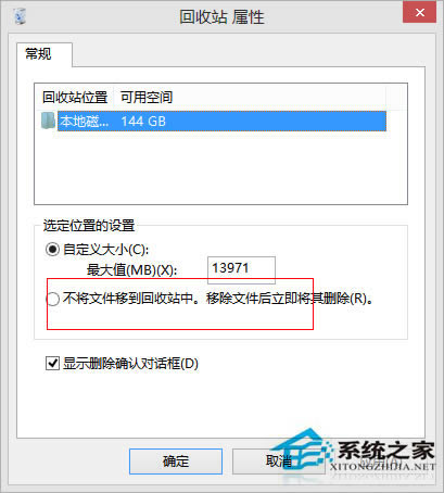 Win8ϵͳĻվɶطһ