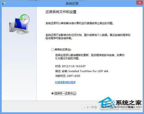 Win8ϵͳԭɶطWin8ϵͳԭİ취