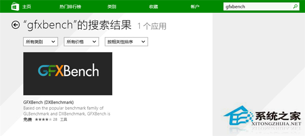 Win 8ϵͳӦ̵ӦõĴ취
