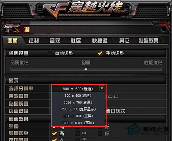 Win8СԽߡ溬Ĵ취
