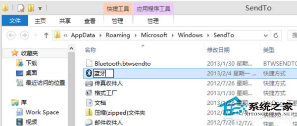 Win8ӵҼ˵͵ѡ