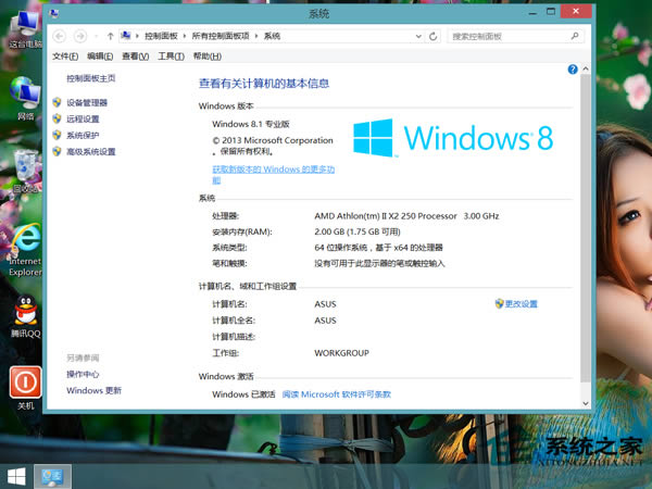 Win8޷µWin 8봦취