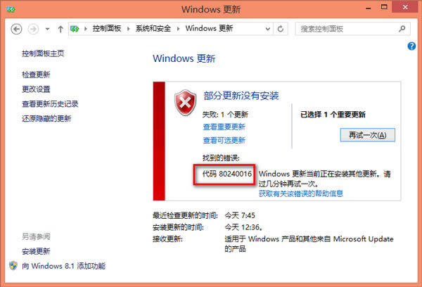 Win 8Win1080240016ӦԷ