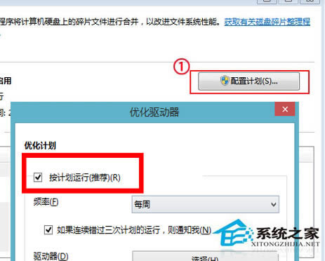 Win8ϵͳرմƬƻİ취