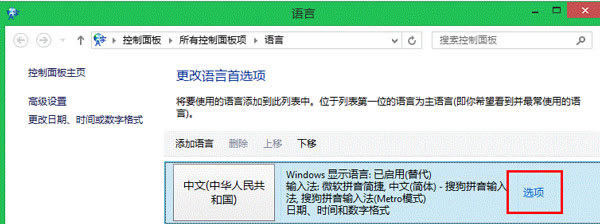 Win8Ļûдʻ뼼ɵĴ