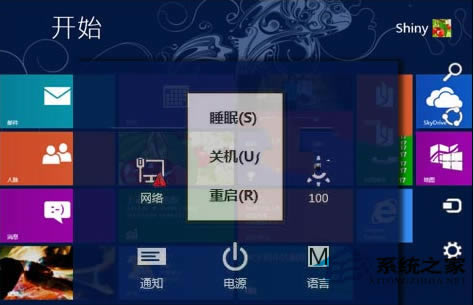 Win8ϵͳ¿hybrid bootܣ