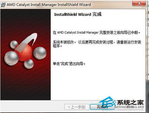 ADMԿװʧô죿Win8ȷװADMԿ