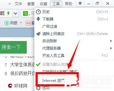 Win8ϵͳҳ庬