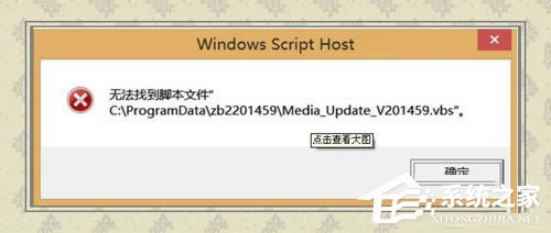 Win8޷ҵűļĴ취