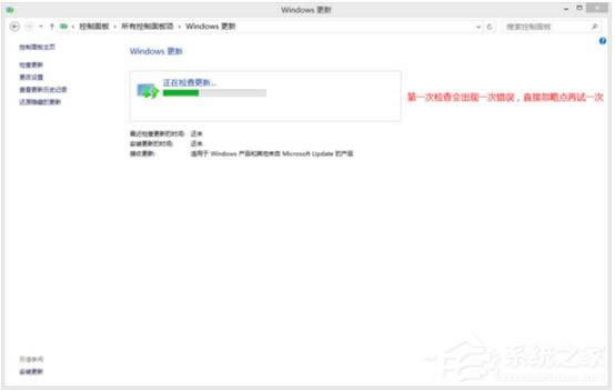 Win8ʾ8024402F죿