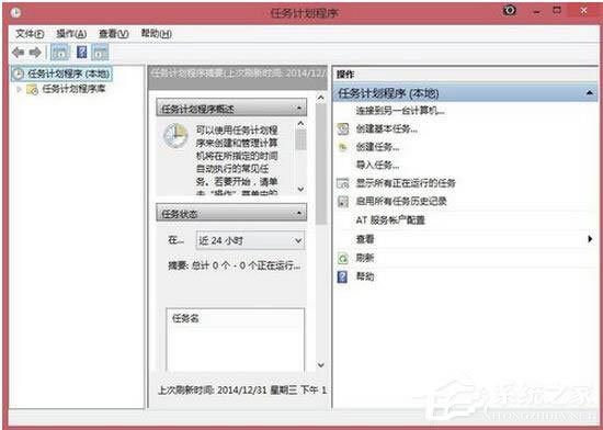 Win8ϵͳʱг