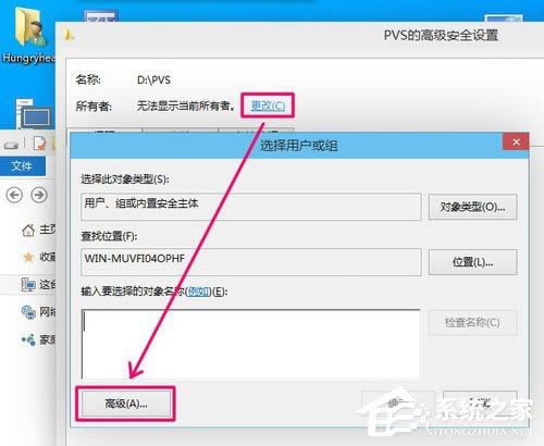 Win8޷ļ