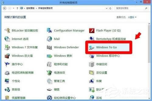 Win8ϵͳʹWindows to goɣ