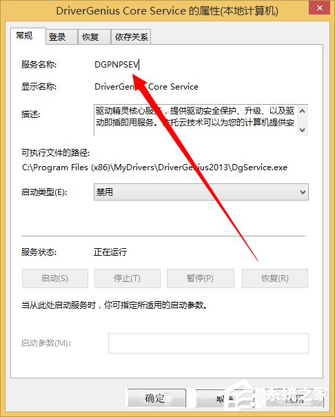 Win8ɾWindowsķɾWindowsķİ취벽