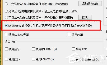 Win8ֻӵûӦ