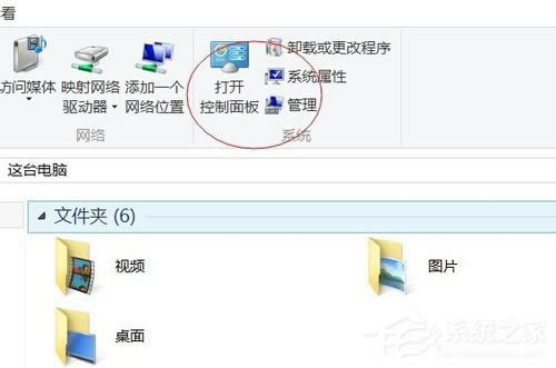 Win8ԼIPַ