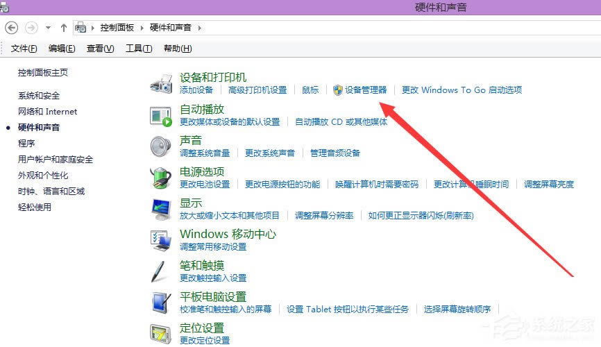 Win8ϵͳʼǱͷ죿